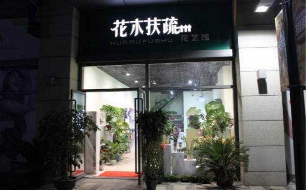 成都花店装修要做出特色